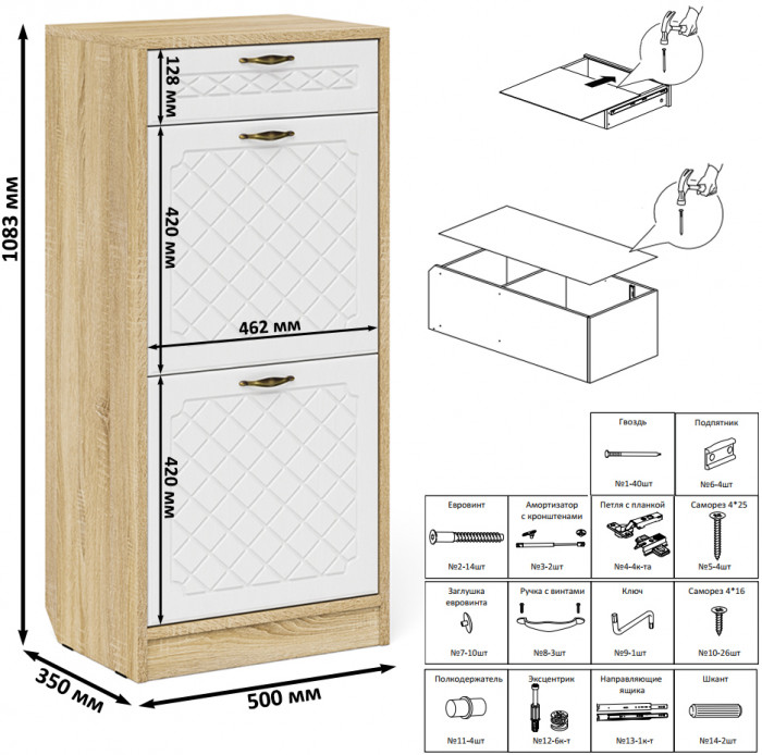 Прихожая П-6 Компоновка № 44, дуб сонома/фасады МДФ белое дерево фрезеровка ромб