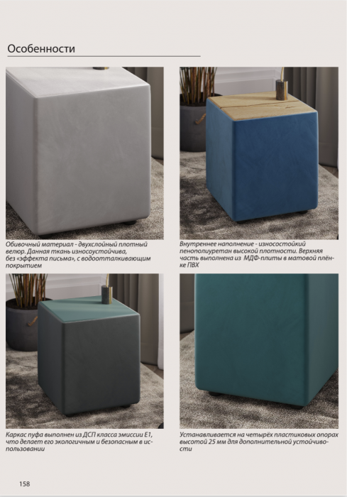 Пуфик "Стивен", Винный/МДФ клен кремовый