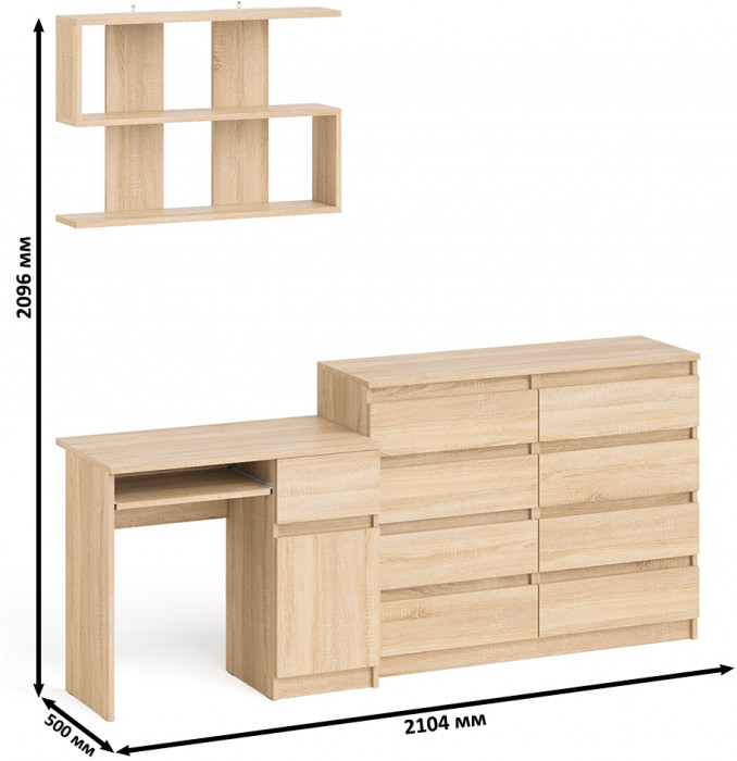 Мори Стол компьютерный МС-1 правый + Комод МК1200.8 + Полка 900, цвет дуб сонома, ШхГхВ 210,4х50х209,6 см., НЕ универсальная сборка