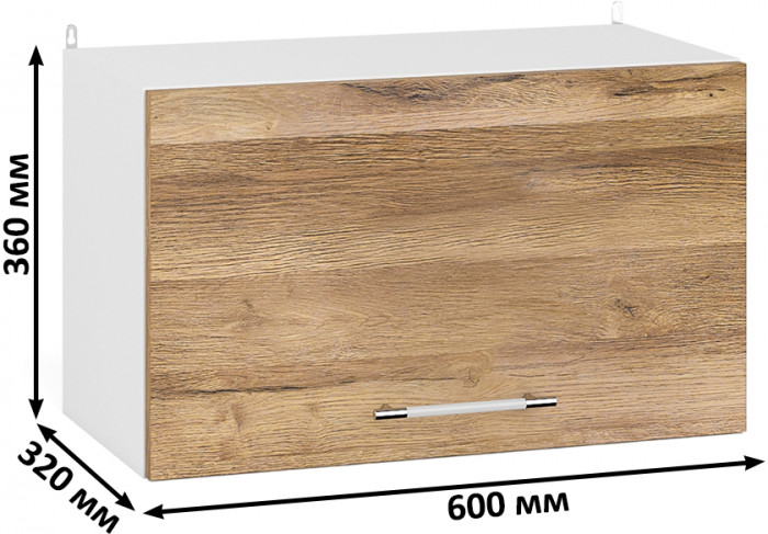 Кухня Мебель--24 ШВГ600 Шкаф горизонтальный 60 см., цвет корпус белый/фасад МДФ дуб вотан, ШхГхВ 60х32х36 см.