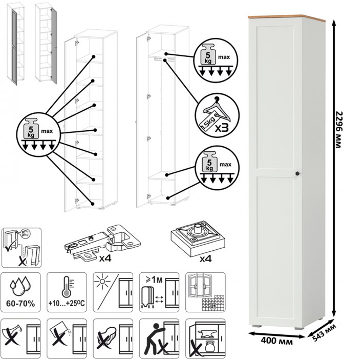 Остин Прихожая 13, белый шагрень/дуб крафт золотой