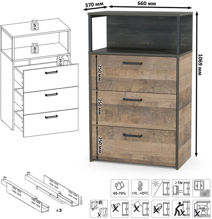 Трувор Гостиная 007, дуб гранж песочный/интра
