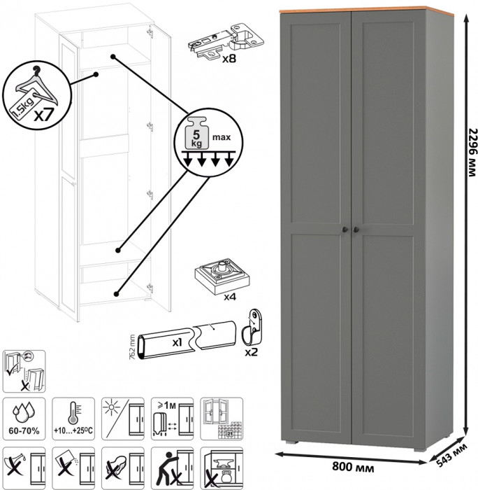 Остин Прихожая 15, серый графит/дуб крафт золотой