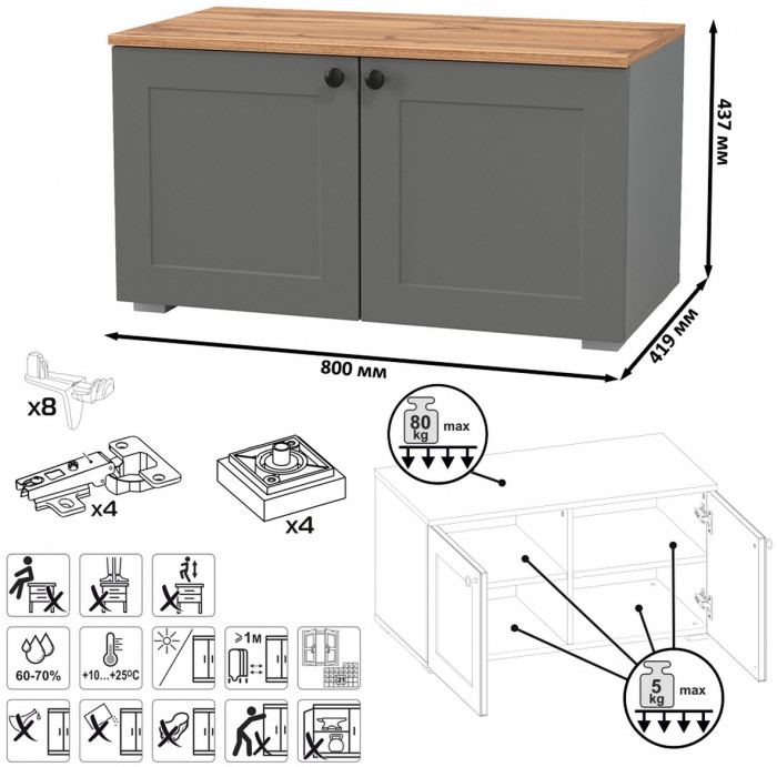 Остин 11.53 Кровать + ортопед + 13.336.03 Шкаф для одежды + 13.257 Тумба, серый графит/дуб крафт золотой