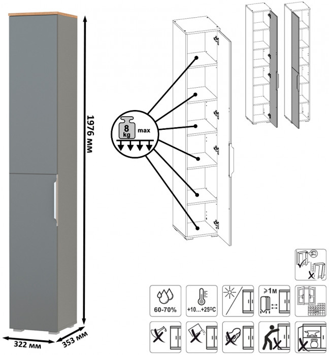 Октава Набор шкафов 46, цвет серый графит/дуб крафт золотой/фасады МДФ серый графит, ШхГхВ 161х35,3х197,6 см., универсальная сборка