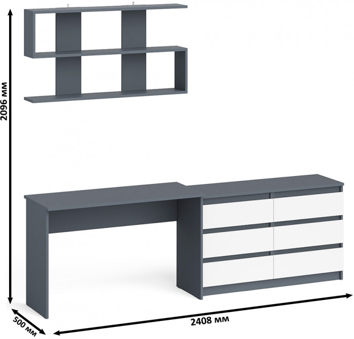 Мори письменный стол МСП1200.1 + Комод МК1200.6 + Полка 1200, графит/белый