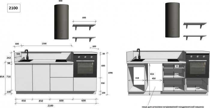 КГ 2100 Эмаль, Крем  Арника РМ в.3