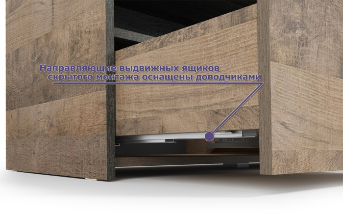 Трувор Гостиная 017, дуб гранж песочный/интра