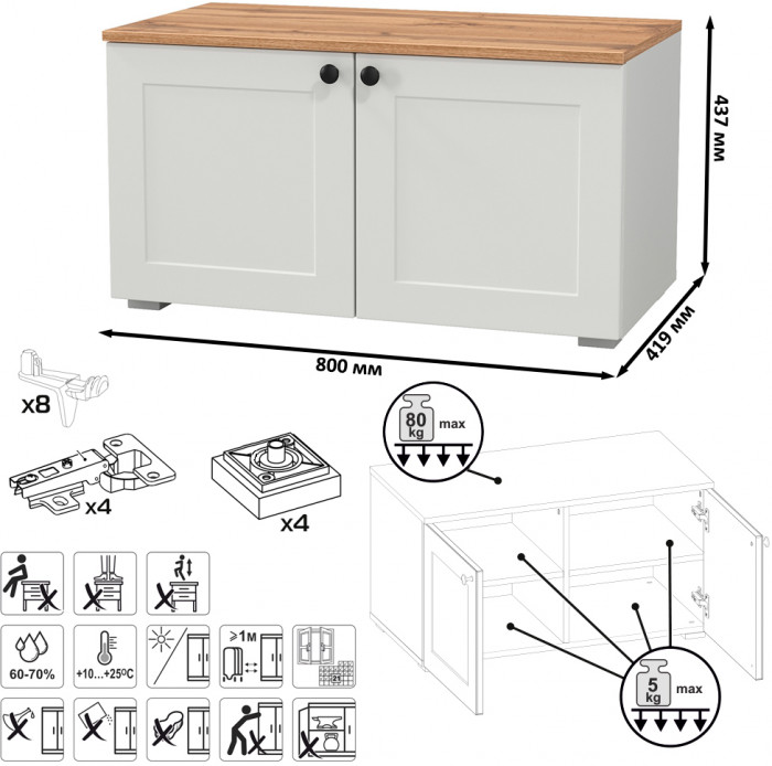 Остин Прихожая 19, белый шагрень/дуб крафт золотой