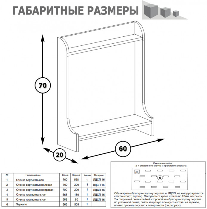 Ливерпуль Спальня № 2 12.46 + 10.118 + 10.117 + 14.02 + 10.103 + 11.08ОСН + две 08.146, цвет ясень ваниль/белый, сп. м. 1600х2000 мм., б/м, орт. есть
