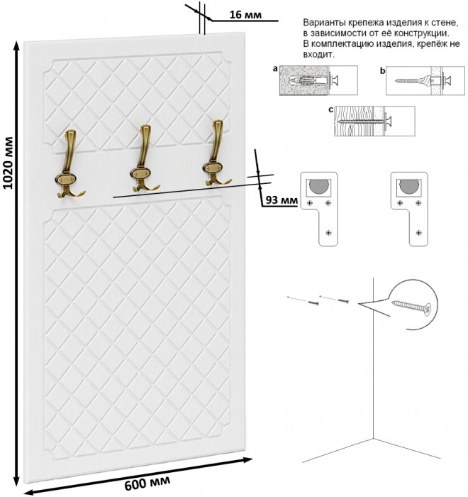 Прихожая П-6 Компоновка № 47, дуб сонома/фасады МДФ белое дерево фрезеровка ромб