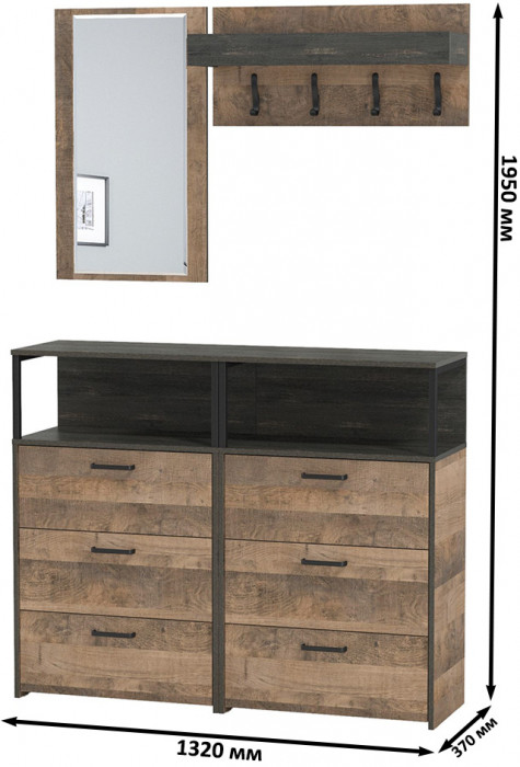 Трувор Прихожая 164, цвет дуб гранж песочный/интра, ШхГхВ 132х37х195 см., универсальная сборка