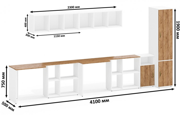 Лидер-8 Стол + Полка + Стол + Полка + Пенал МД 23Б + Тумба МД 3.19, цвет белый шагрень/крафт золото, 410х50х75/190 или 230х160/50х75/190, НЕ ун. сб.
