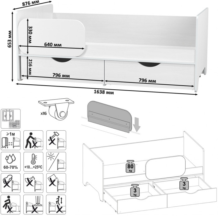 КР100 Уна 11.22 Две кровати с ящиками, цвет белый(структура Поры дерева), ШхГхВ 163,8х87,6х65,3 см., 2х800х1600 мм., б/м, осн. есть, съёмный бортик